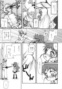 (C78) [Jyaraya (Morishima Petit)] Hataraku Taneshima (WORKING!!)