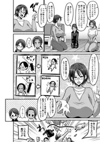 COMIC Shingeki 2019-05