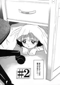 [DENJIRO] Love Pet 1x1