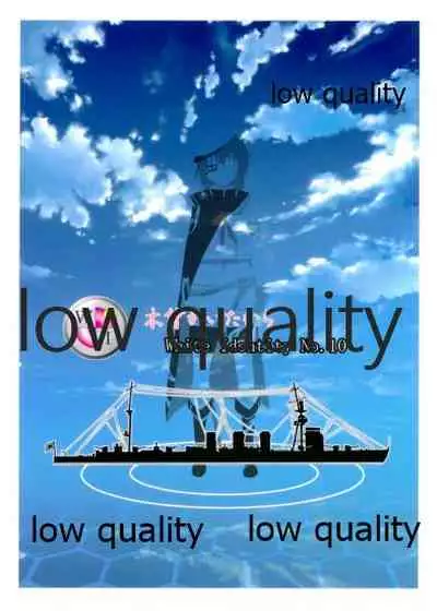 木曾がいたから