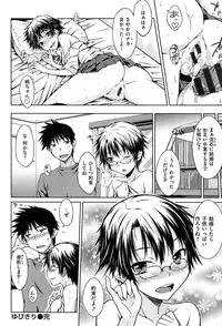 [Okara]Gentei Kanojo