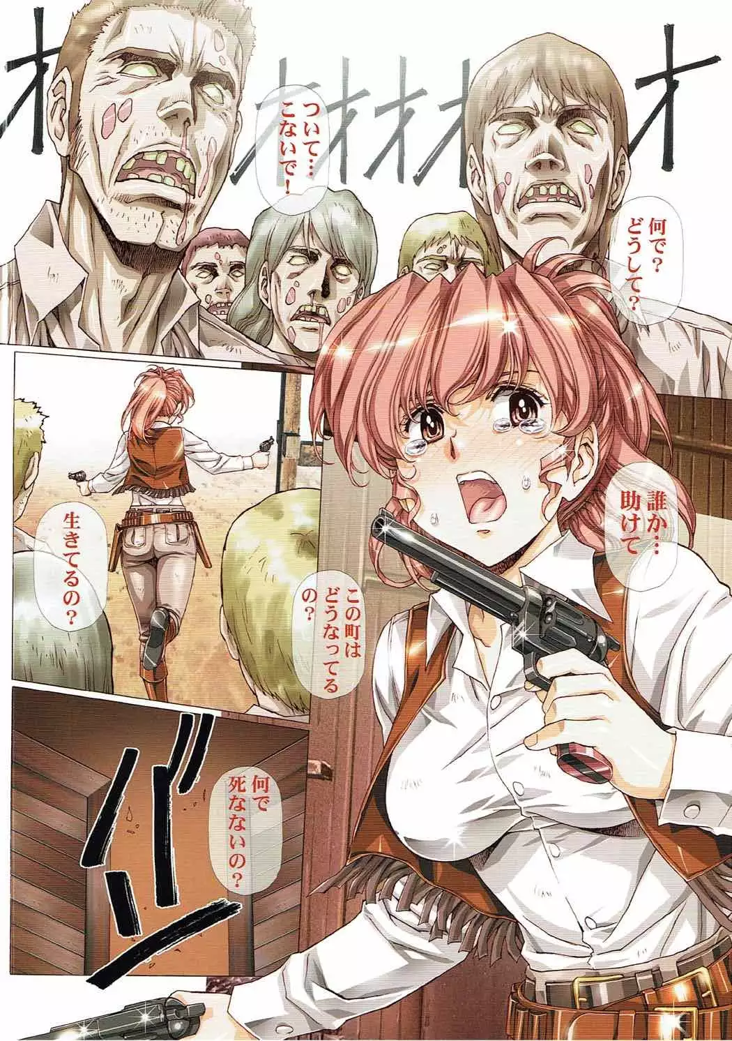 Aa... Uruwashi no Heroine-tachi!! Vol. 2