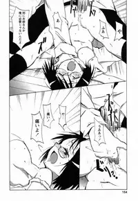 [Himeeda Yuuto] GIRLY SHOWCASE