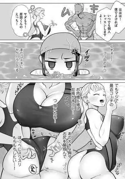 COMIC Kuriberon DUMA 2023-01 Vol.44