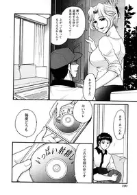 Comic Hime Dorobou 2008-05