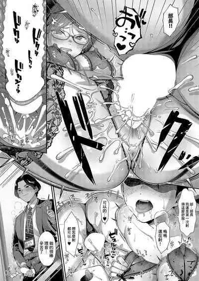 KING of the PARADISE 2-Chakumoku