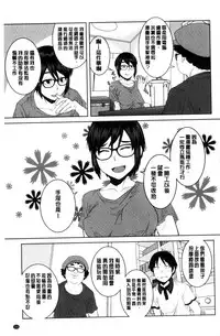 [Shimimaru] KILLER QUEEN [Chinese]