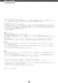 (C84) [Chokudoukan (Marcy Dog, Hormone Koijirou)] Shin Sokkyuu Ou 2 (Various)