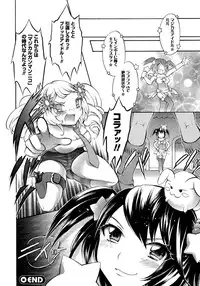 Comic Unreal 2007-02 Vol. 5