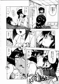 [Ohnuma Hiroshi] Kanojo No Prism - Prism of Girls