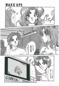 [Fukada Takushi] Wake Up!!