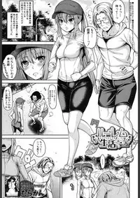 COMIC Mugen Tensei 2018-02 [Digital]