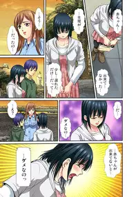 [Hiruma Kouji] Shitei Koubi Ch. 1-14 [Digital]