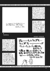 (C59) [Chronolog, R-Works (Sakurazawa Izumi, ROS)] PURGATORIO (One Piece)