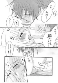 [Kohagura. (Kohaku.)] passing of... (Mahou Shoujo Lyrical Nanoha) [Digital]