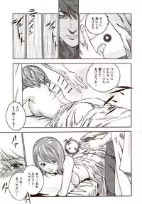 Vitaman DELUXE 2009-10