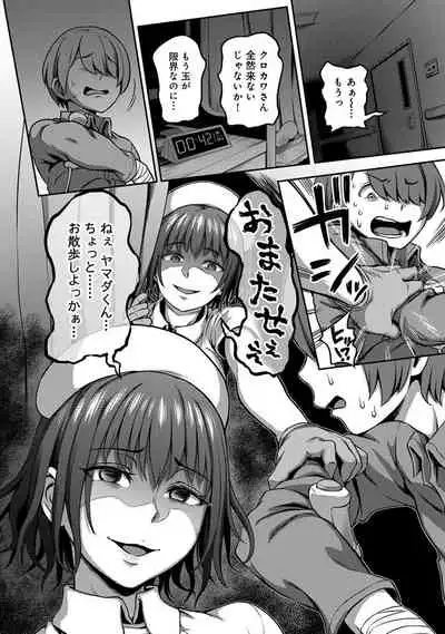 COMIC Ananga Ranga Vol. 76