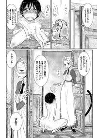 Hatsujyou to tyoukyou no aida 2