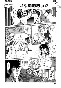 [Manabe Jouji] Makunouchi Deluxe 2