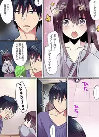 [Mameko] Motto Ikenai Mansion no Ura Jijou 01-10 [Digital]