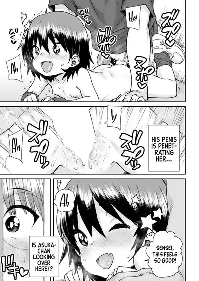 Idol no Naishou Kouhen | An Idol's Secret