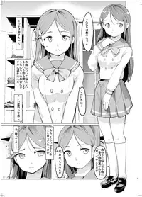 [PARANOIA CAT (Fujiwara Shunichi)] Natsu Yume (Love Live! Sunshine!!) [Digital]