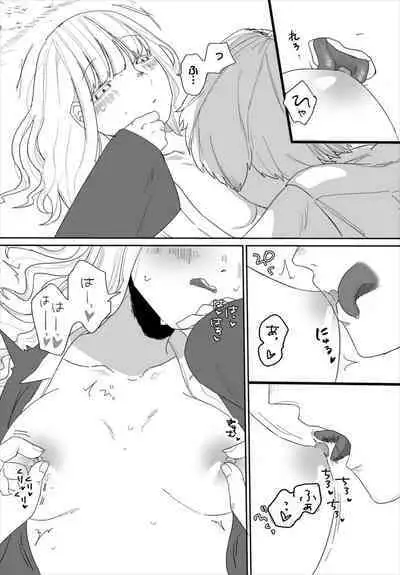 Dungeon Kouryaku wa SEX de!! Vol. 7