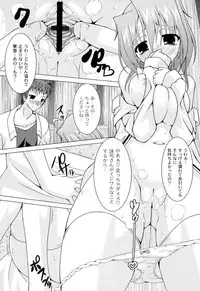 [RAVEN] Galge folder!