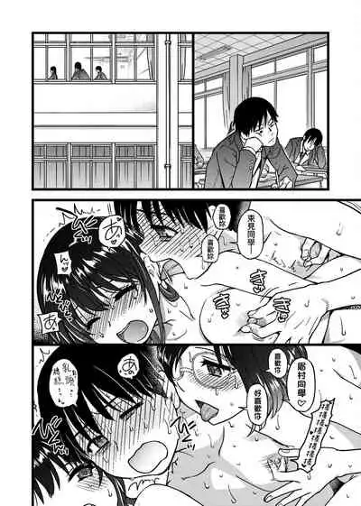 Please! Freeze! Please!