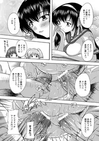 ANGEL Club 2012-11 [Digital]