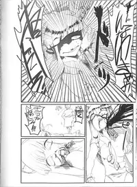 (Daikyuushuu Touhousai 12) [Paraphilia! (Various)] Suika-chan Kawaisou. (Touhou Project)