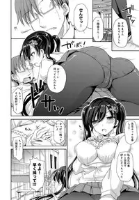 COMIC Anthurium 036 2016-04 [Digital]