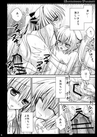 (C83) [Room0016 (Oreiro)] BathRoom Panic!! (To Love-ru)