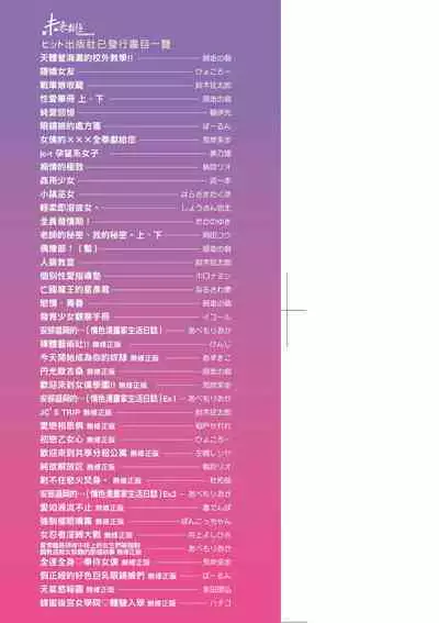 LOVELESS SEX | 先性後愛