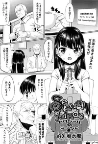 COMIC AUN 2016-11