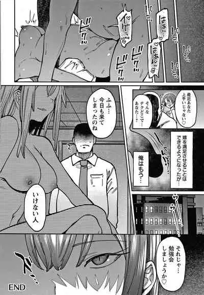 [7zu7] Kogareru Kimi o Shiboritai.