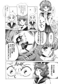 [Arou Rei] Dokidoki Sasete