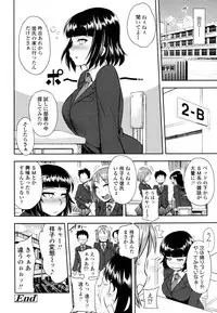 COMIC Tenma 2011-01