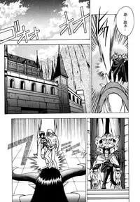 [Fuji Sangou] Elpis Quest