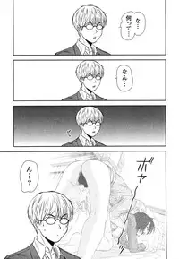 [Sano Takayoshi] Kazamidori Triangle Vol.2