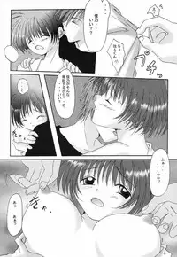 (C59) [Hisuitei (Izumi Tsubasu, Sakai Hamachi)] AQUA BERRY (Air)