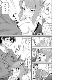 Boku no Manchoku Seikatsu Ch. 1-5