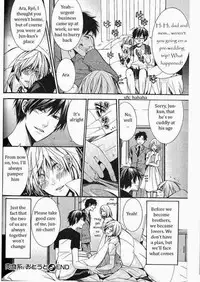 [Itsuki Makoto] Kaihatsu Muramura Mode [English] [yocchan]