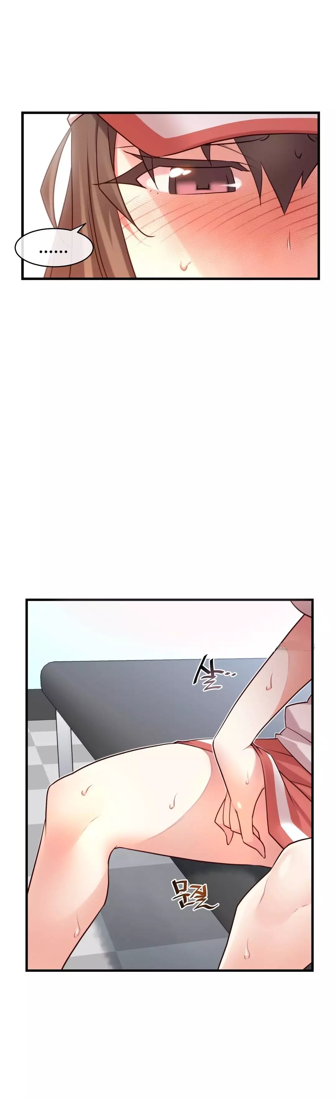 Master in My Dreams Ch.90-130