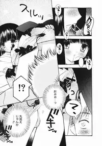 [Chinjao Roosu] Koniro Buruma | the Dark Blue Bloomer