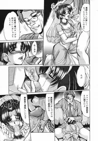 COMIC Megaplus Vol.40 [2007-02]