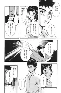 [Anthology] I.D. Comic Vol.5 Rape - Himei