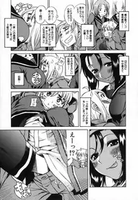 [Amadume Ryuuta] Kimochi Ii Koto - A Pleasant Thing