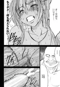 [Crimson Comics (Crimson)] Tankyuu Soushuuhen (Dragon Quest) [Digital]