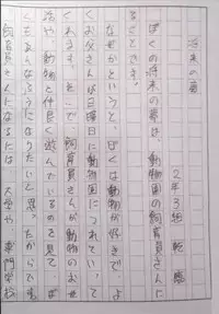 [Cannabis (Shimaji)] Rinkan FUCK!! Josou Shounen Nozomu-kun Soushuuhen [Digital]